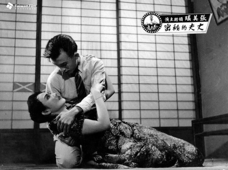 ▲林摶秋於1960年拍攝《錯戀》,應片商之請改名為《丈夫的秘密》。(圖/國家電影及視聽文化中心)