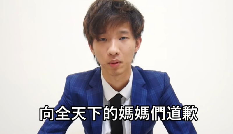 ▲小玉向被消費的母親和女性鄭重道歉。(圖/小玉YouTube)