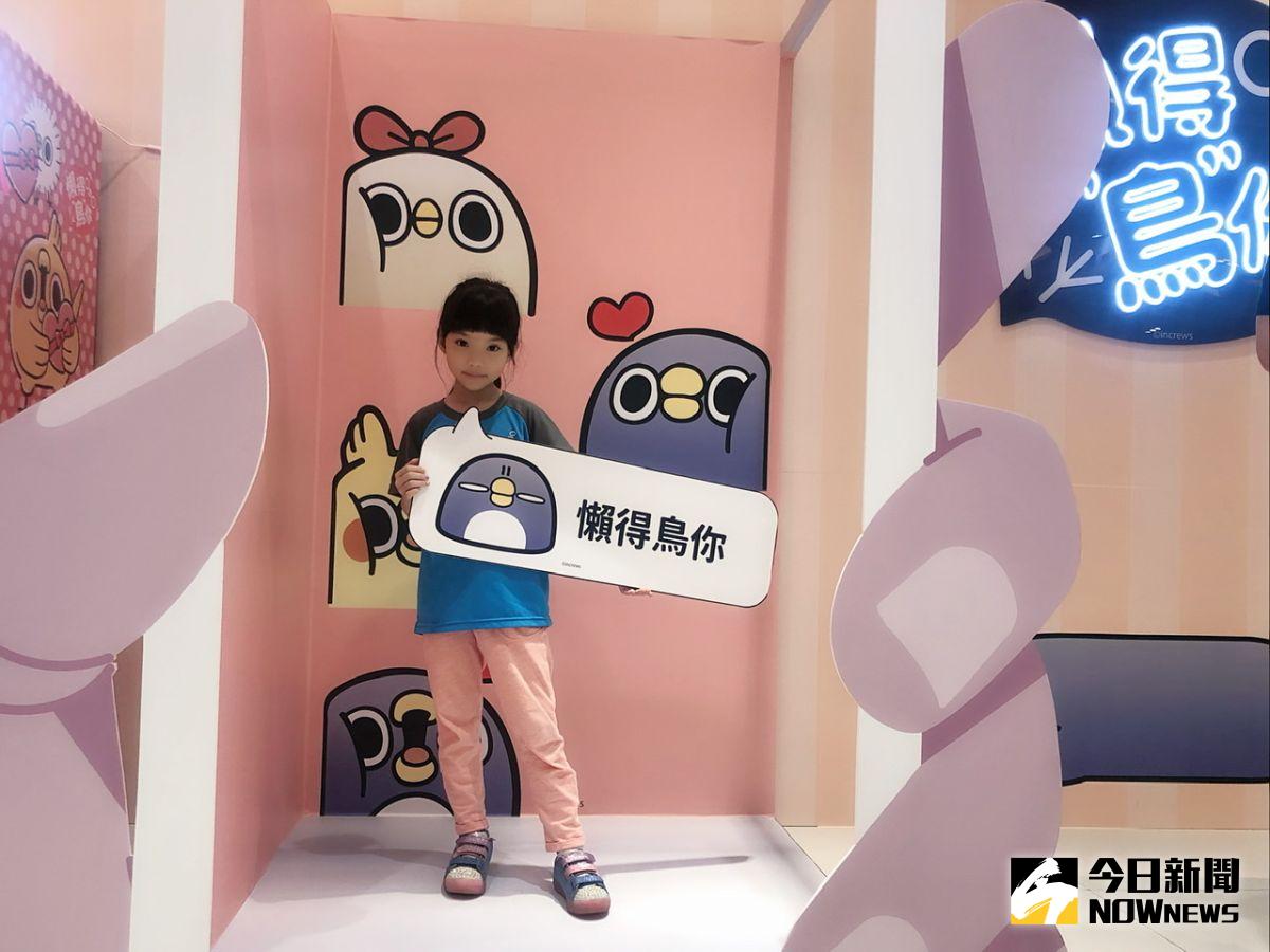 ▲夢時代推出4大高雄獨家期間限定店，懶得鳥你、小熊學校、黃阿瑪及NYA陸續登場。（圖／記者陳美嘉攝，2020.06.22）