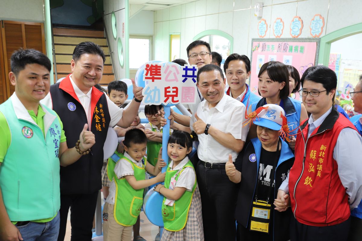 ▲侯友宜宣布新北109學年度加碼補助新申請加入準公共幼兒園，每園補助10至20萬元經費改善環境設施設備。（圖／新北市教育局提供）
