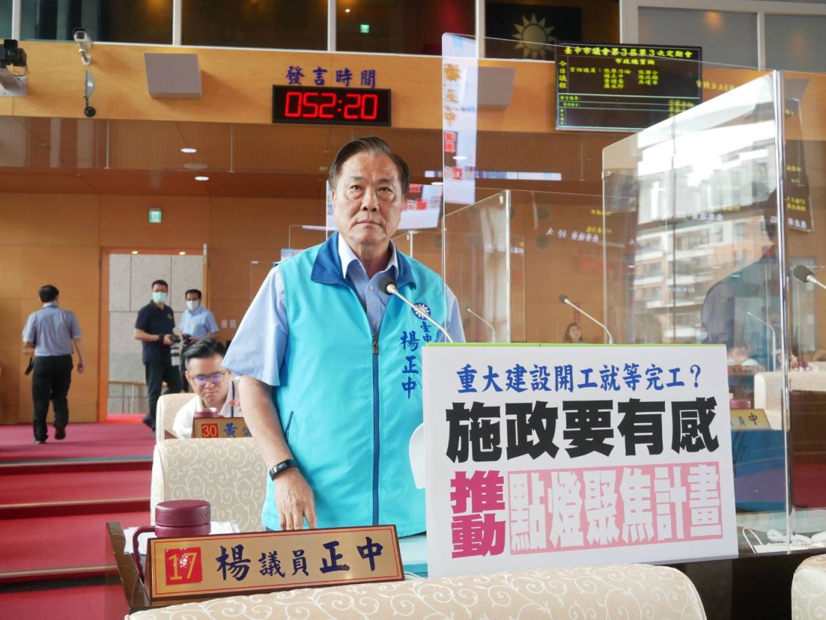 ▲議員楊正中指出，市府重大建設推動的同時，「點燈聚焦計劃」就至關鍵重要，實地訪視、了解市政願景及建設發展。(圖／柳榮俊攝2020.6.22)