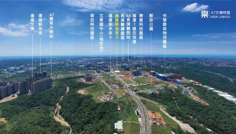 ▲今年暑假遠雄新未來3正式推出,位於A7重劃區的「文樂特區」,文青雙語國中小第一排。(圖/公關照片)