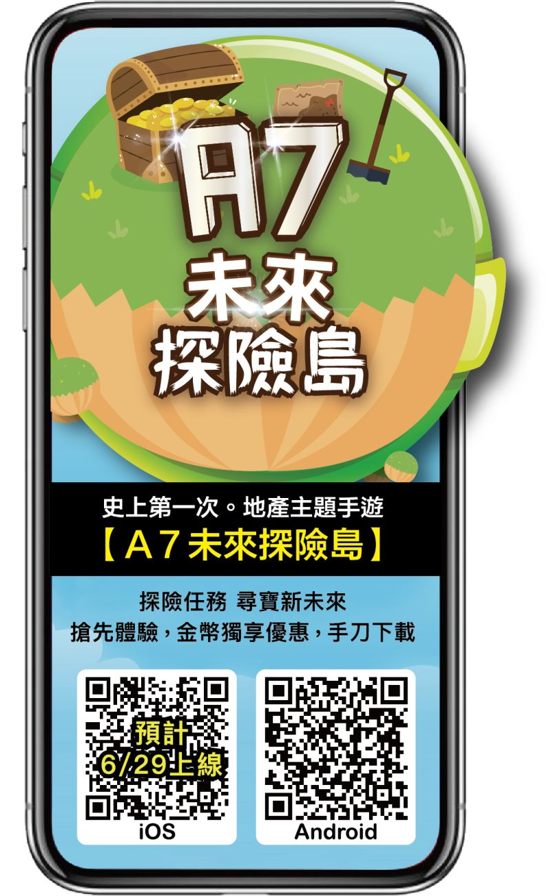 ▲親子宅大多為針對小孩的需求設計,大人僅為陪玩的角色,故「遠雄新未來3」推出A7重劃區獨一無二的「親子共融宅」,捨棄一般的罐頭遊具,導入Play