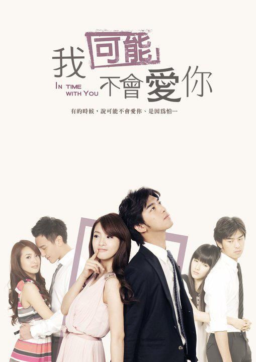 ▲《我可能不會愛你》劇中角色名字令人印象深刻。(圖