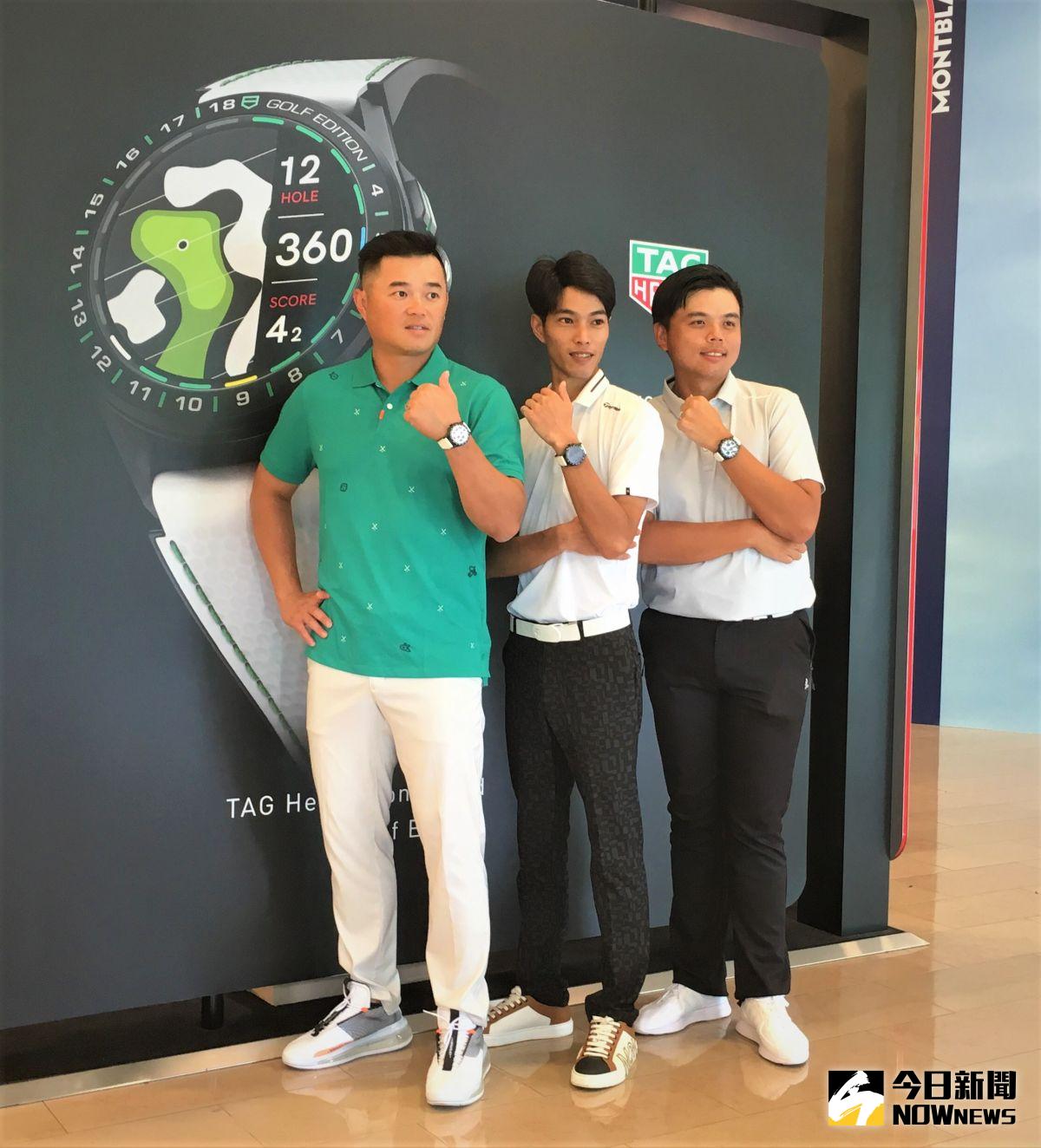 ▲中華職棒富邦悍將胡金龍(左起)和台灣2位高球選手張緯綸、洪健堯出席知名手錶TAG Heuer（泰格豪雅）活動。（圖／鍾東穎攝 ,2020.06.22）