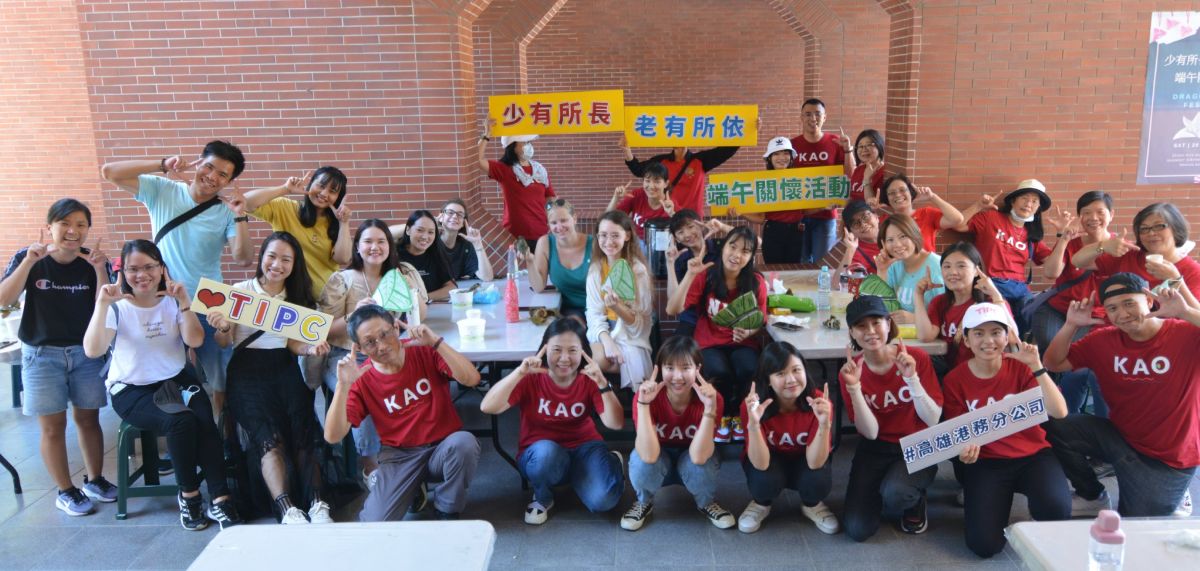 ▲台灣港務公司高雄港務分公司舉辦「少有所長，老有所依」端午關懷活動。(圖／記者黃守作攝，2020.06.22) 