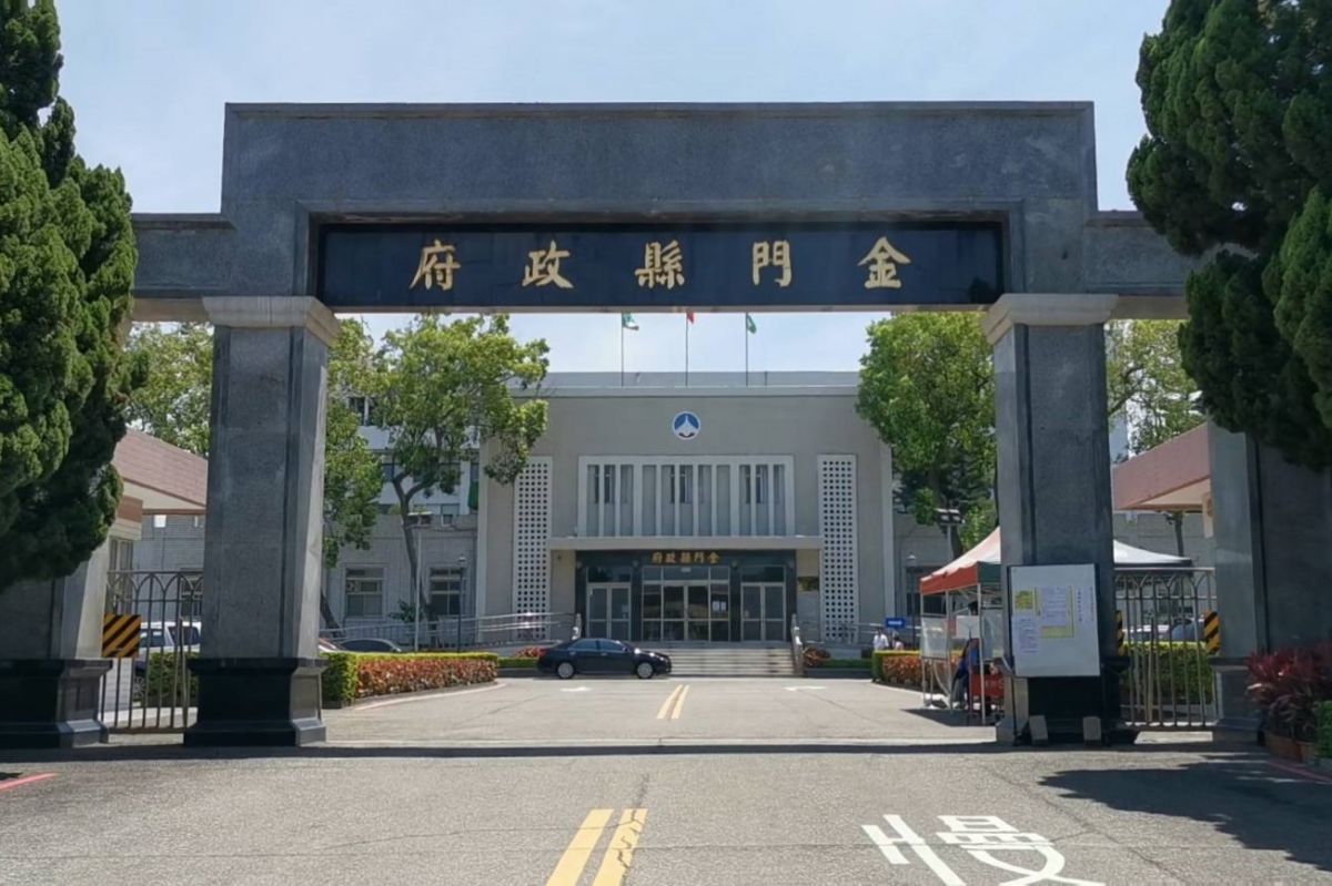 ▲金門版振興券不發放？金門縣政府闢謠。(圖/記者蔡若喬攝影)