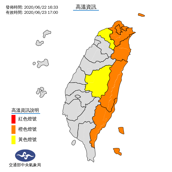 熱浪不斷　明日氣象局北部東部發橙色警報

