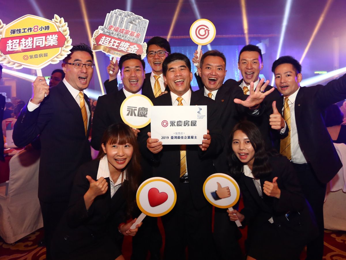 ▲連續2年獲「亞洲最佳企業雇主獎」的永慶，6/18宣布逆勢加薪，平均調幅為3%。（圖／品牌提供）