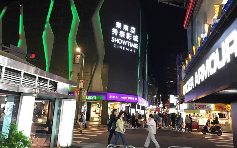 ▲台北市這五區中正、中山、大安、信義等區,皆傳出小宅熱。過去豪宅林立的中正區,師大與公館雙商圈繁華,區域環境單純。(圖/公關照片)