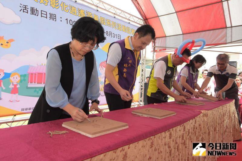 ▲彰化縣長王惠美等人在陶土版上刻劃「美好彰化」新願景。(圖/記者陳雅芳攝,2020.06.22)
