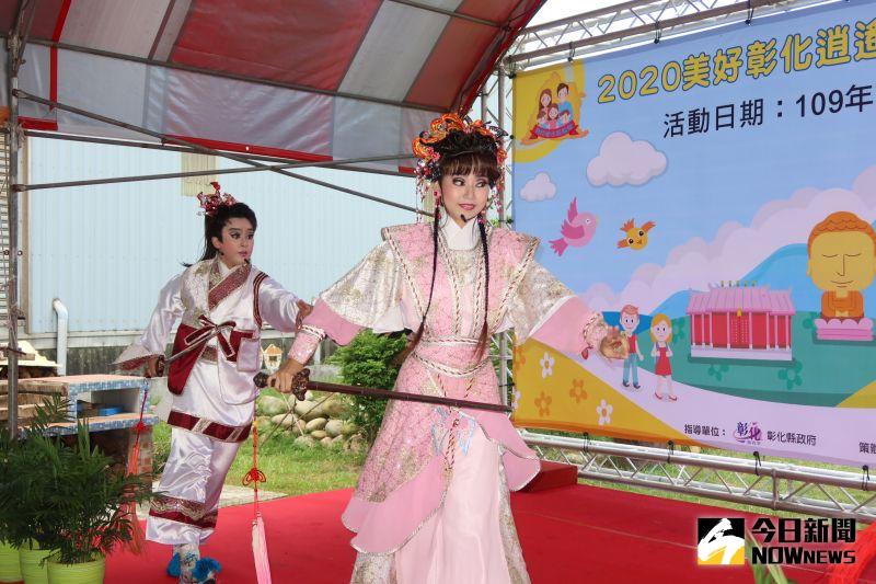 ▲新和興歌仔戲團精湛演出為2020美好彰化逍遙遊揭開序幕。(圖/記者陳雅芳攝,2020.06.22)