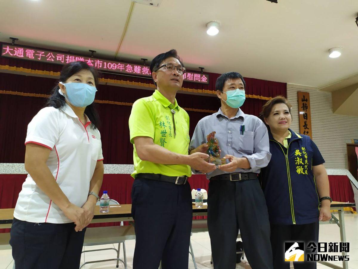 ▲彰化市長林世賢頒發感謝狀，感謝大通電子長年致贈慰問金、關懷弱勢族群，肯定企業善行義舉。（圖／記者葉靜美攝，2020.06.22）