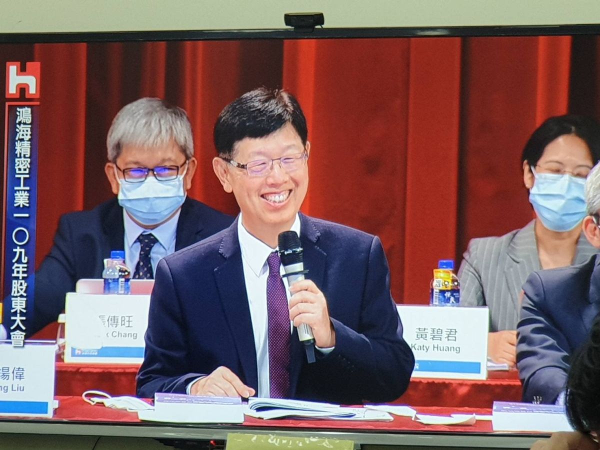 ▲鴻海股東會上小股東質疑代工毛利率低，鴻海要如何因應？董事長劉揚偉表示，已計畫毛利率5年內要從6%變10%。（圖／翻攝自現場轉播畫面）