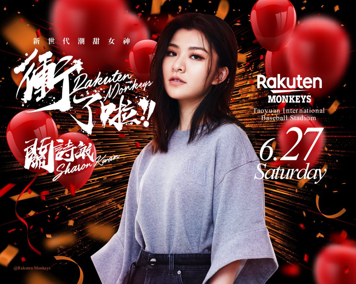 ▲關詩敏開球。（圖／猿隊提供）