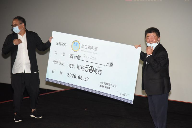▲台北雙喜電影發行公司總經理陳永雄,拋磚引玉捐出31萬1624元,給衛生福利部作為防疫用途,但在捐獻支票時,遭指揮官陳時中笑虧「支票沒有簽名」。(圖/記者陳明安拍攝109.6.23)