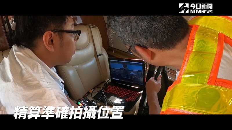 ▲飛行計劃必須超過既有系統,以秒級的精確度操控飛行,這方面則仰賴額外輔助的程式與電腦才能完成。(圖/NOWnews)