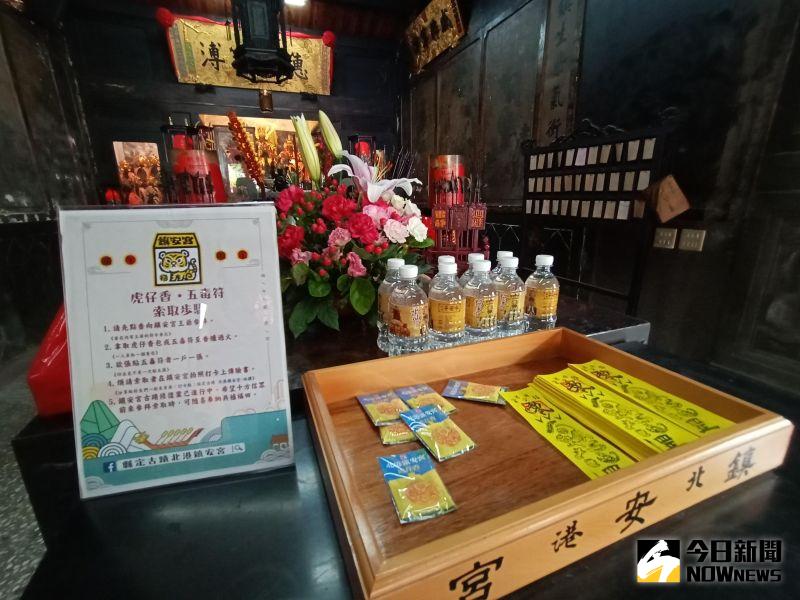 ▲縣定古蹟北港鎮安宮今年邀請網路漫畫家謝立聖設計專屬虎紋及五毒符,即日起到鎮安宮參拜打卡即可免費索取。(圖/記者洪佳伶攝,2020.06.23)