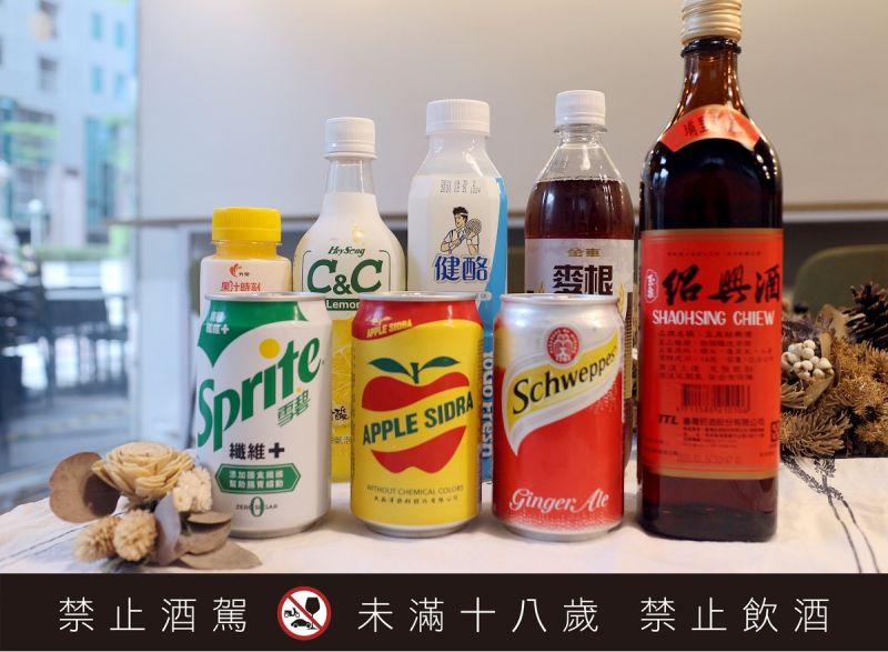 ▲馬機也分享幾款隨手可得,在家就能調出的紹興調飲(圖/資料照片)