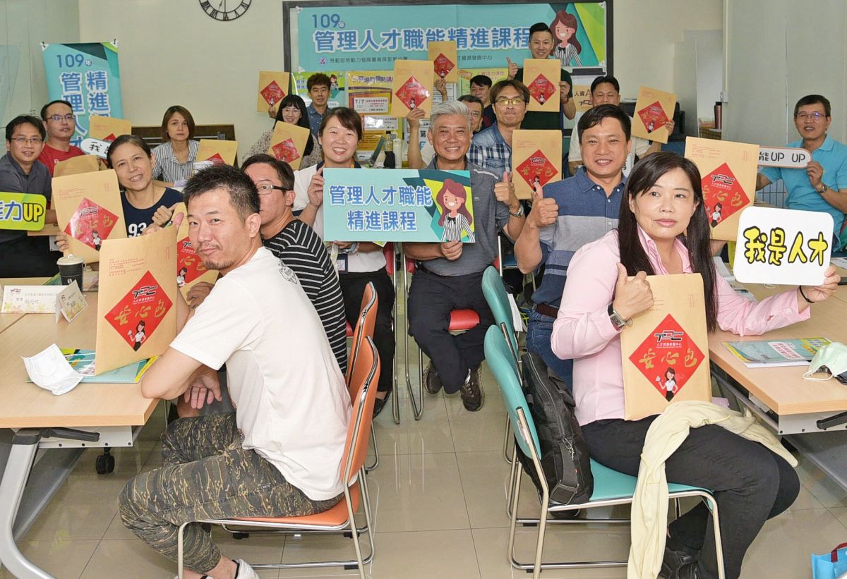 ▲勞動部勞動力發展署高屏澎東分署人才資源發展中心舉辦管理人才職能精進課程，以協助企業主管增進培育部屬的技巧力。(圖／記者黃守作攝，2020.06.23) 