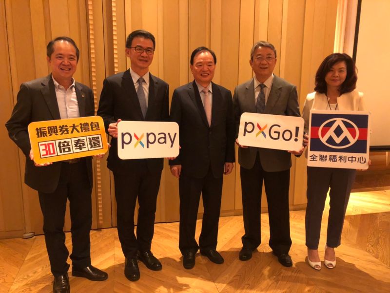 ▲全聯積極推數位轉型,目標今天PXPay使用率達40%。(圖/記者劉雅文拍攝109.6.23)