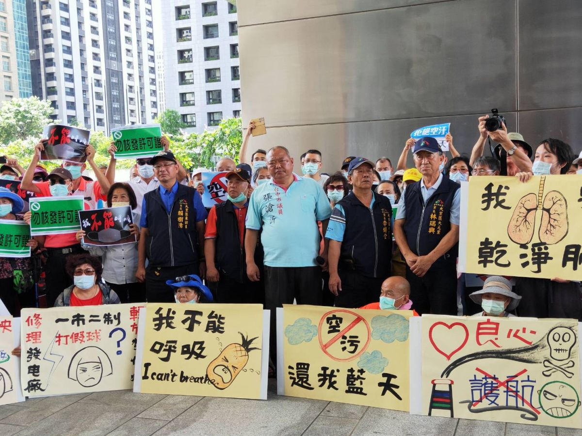 ▲議員張滄沂帶領約200位附近居民至議會廣場陳情，要求市府停發事業醫療廢棄物焚化爐操作許可證。(圖／柳榮俊攝2020.6.23)