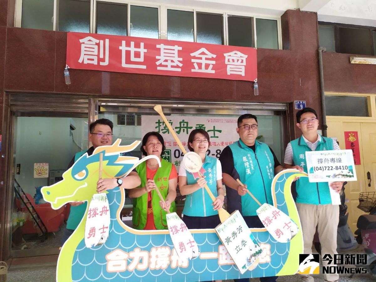 ▲創世基金會號召撐舟勇士一起來幫助弱勢，彰化縣立委黃秀芳主動擔任第一棒。（圖／記者葉靜美攝，2020.06.23）