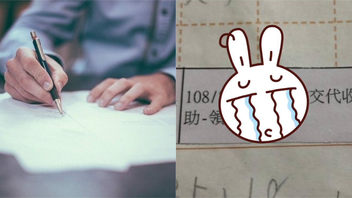 ▲一名單親媽嗎分享自己領補助的結果。（圖／翻攝爆怨公社臉書）