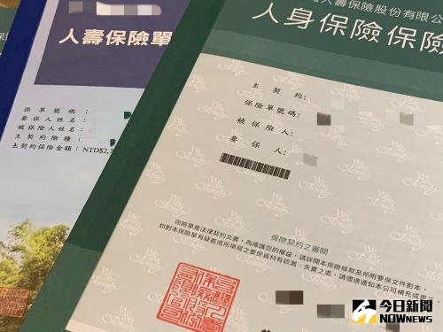 保險法三讀通過!百萬件遭強制執行保單解套 拚7月前上路