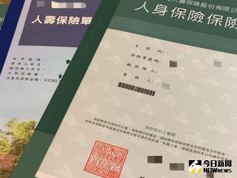 ▲4大保險新制7月上路後,不僅過去比較偏向高利的「純儲蓄險」保單商品消失,保費也將調漲,其中有保單價值準備金的終身型險種及長年期主附約保單,例如終身壽險、終身健康險、儲蓄險、長年期定期壽險、長年期定期健康險等影響最大。(圖/NOWnews資料照)