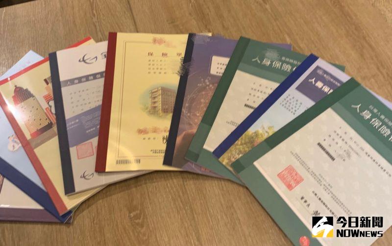 ▲7月1日起4項保險新制實施,其中責任準備金利率台幣保單降1碼、美元保單降2碼等,整體保費漲幅約在10%至30%,固定利率型的保單如壽險、意外及健康險將受到衝擊。(圖/NOWnews資料照)