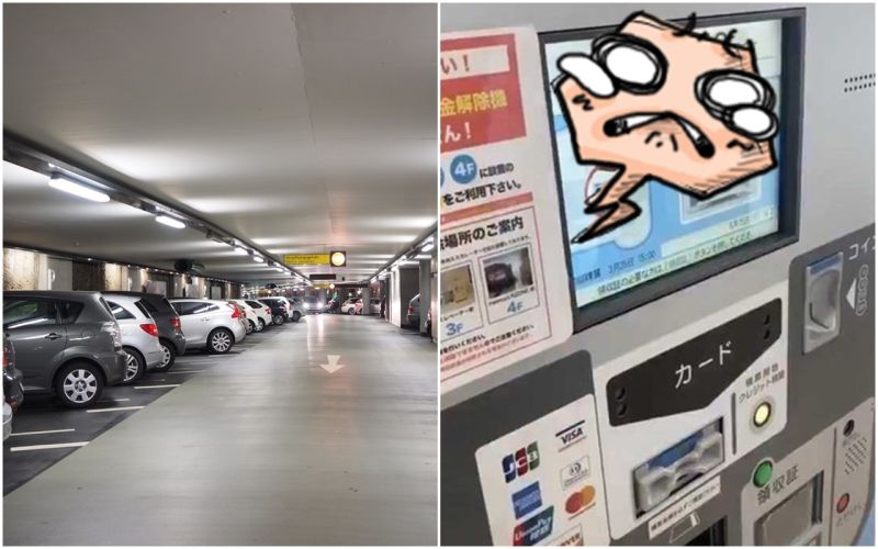 ▲一位日本人將停了三個月車子的票卡放入，顯示的天價讓他傻眼。（圖／翻攝2ch／pxhere）