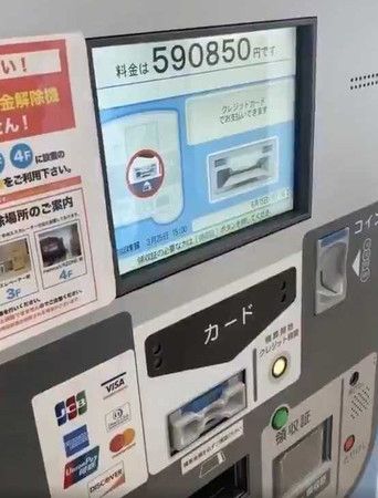 ▲(圖/翻攝2ch)