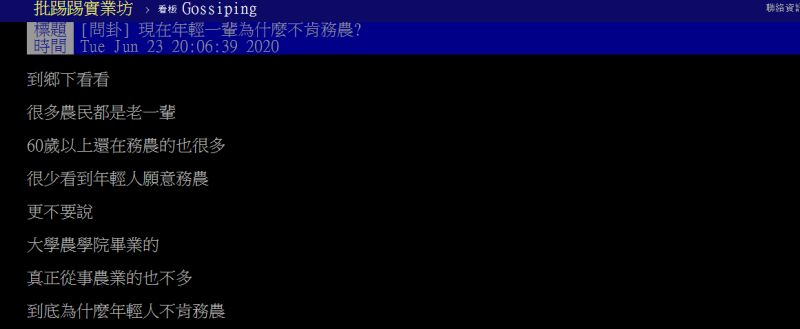 ▲(圖/翻攝ptt)