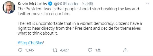 ▲美國眾議院共和黨領袖麥卡錫在推特上聲援川普。(圖/翻攝自麥卡錫推特)
