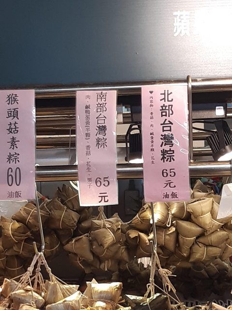 ▲網友分享在市場看到南北粽子的分法。(圖/取自PTT)