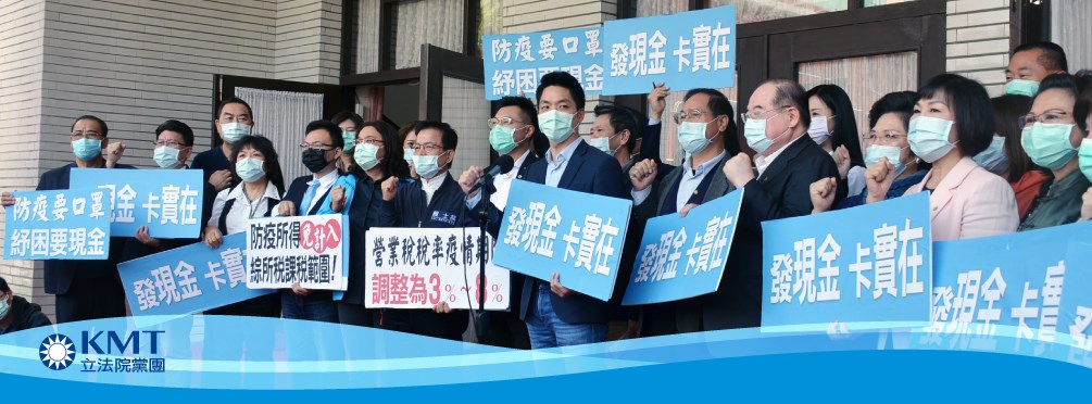 ▲林為洲要求黨團成員經營臉書，目前仍有許多立委離5萬名粉絲的門檻遙遠。 (圖/翻攝國民黨團臉書)