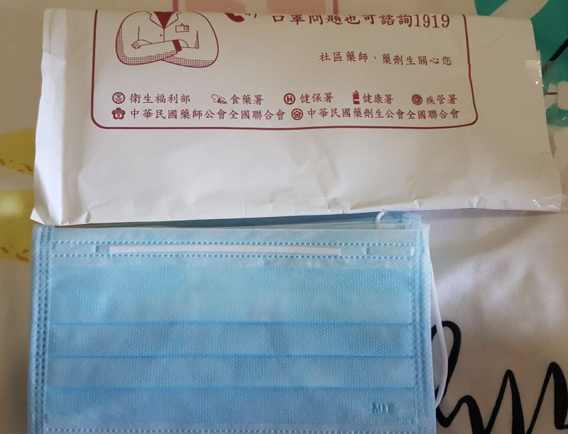 ▲網友討論無論怎麼領都是「藍色」基本款口罩。(圖/取自口罩現貨資訊專區)