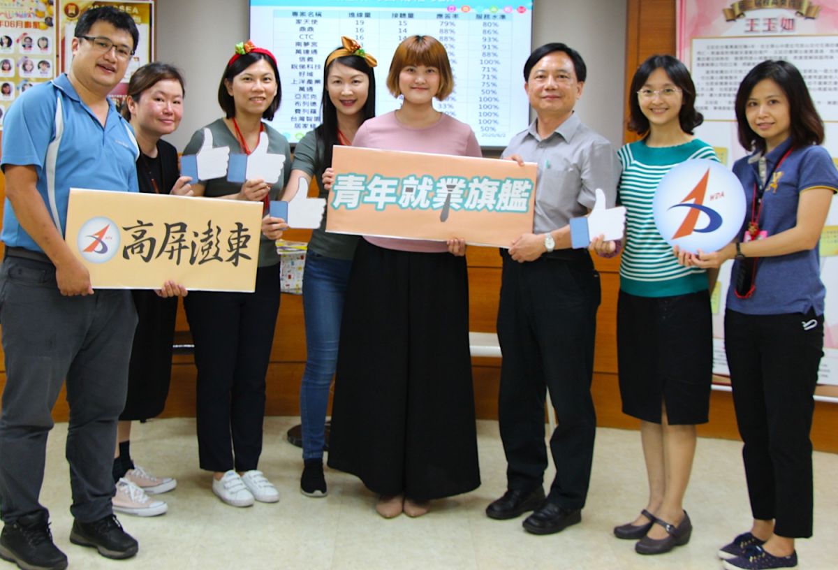 ▲勞動部勞動力發展署高屏澎東分署透過青年就業旗艦計畫，協助青年快速適應職場。(圖／記者黃守作攝，2020.06.24)