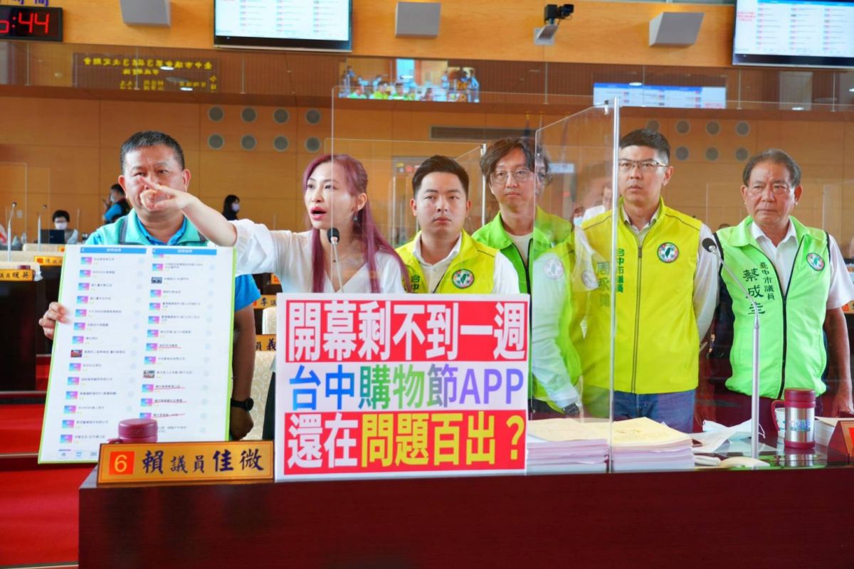▲議員質疑，台中購物節APP系統，花720萬預算去做一個新APP依舊問題百出，是不是錢都白花。(圖／柳榮俊攝2020.6.24)