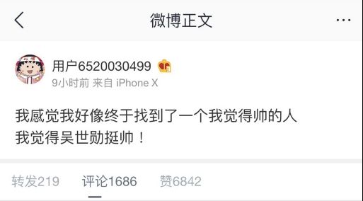 ▲周揚青私人微博全文。(圖/周揚青私人微博)