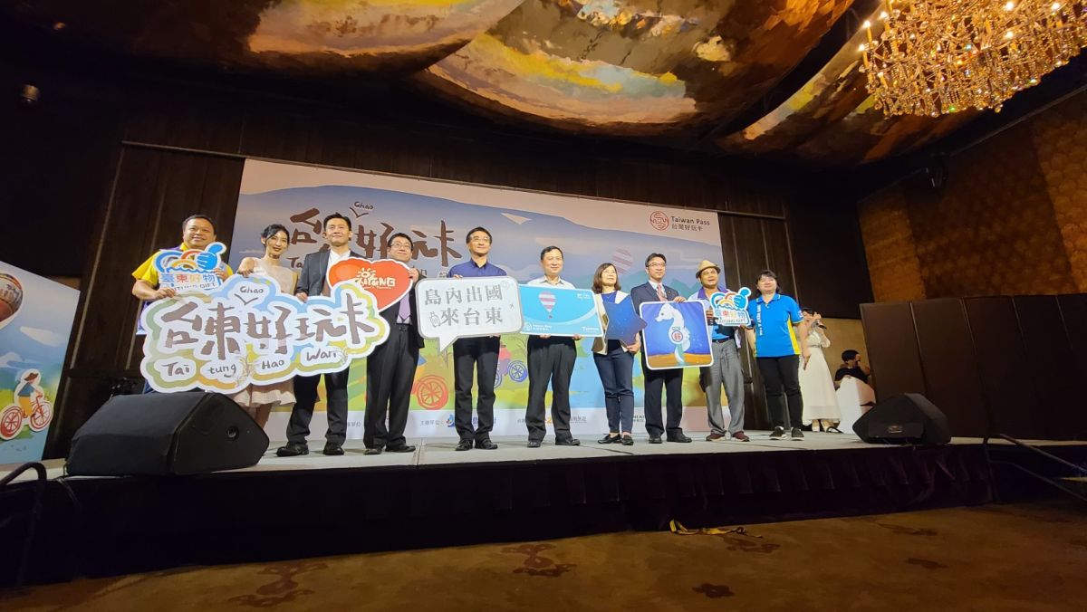 ▲「懶人類出國」福音！ 台東好玩卡2.0重磅上市（圖／資料照片）