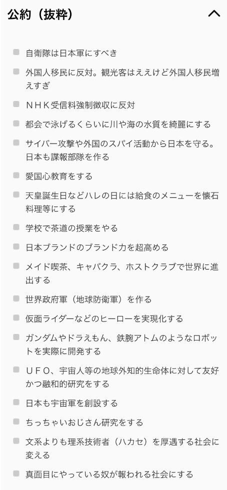 ▲(圖/翻攝自推特)