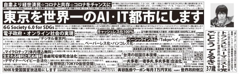 ▲(圖/翻攝自推特)