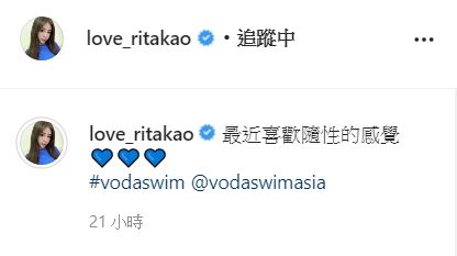 ▲網友瘋猜高鈺雯貼文內容的含義。(圖/高鈺雯 IG)
