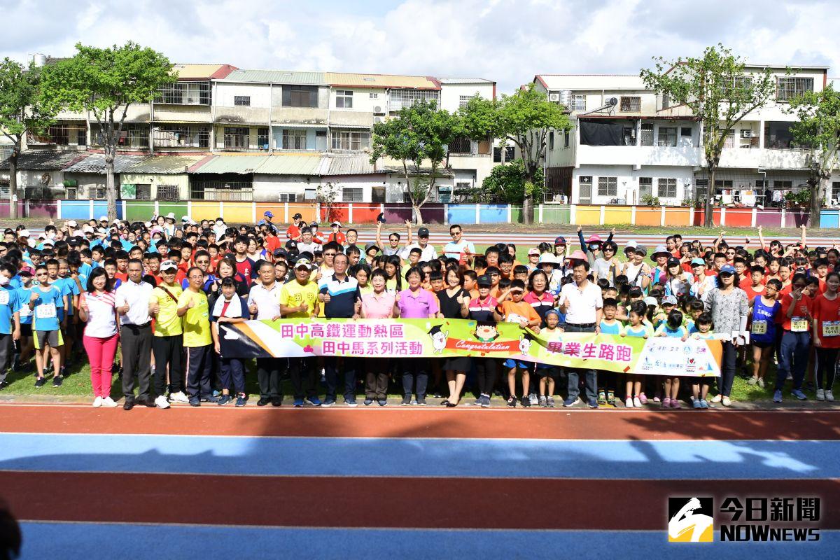 ▲「運動i台灣-2020畢業生路跑」，今年以「幸福、平安」為主題，祝福小朋友們迎接人生下個階段。（圖／記者陳雅芳攝，2020.06.24）