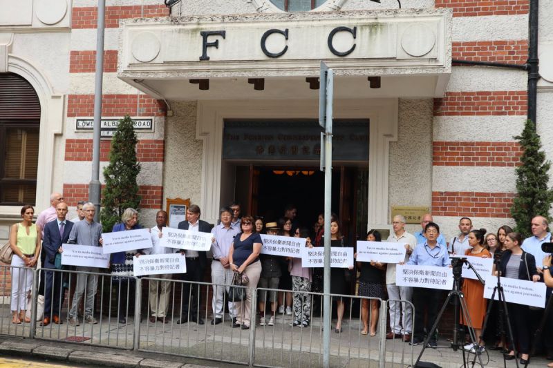 ▲香港外國記者會（ FCC ）。（圖／翻攝自推特）