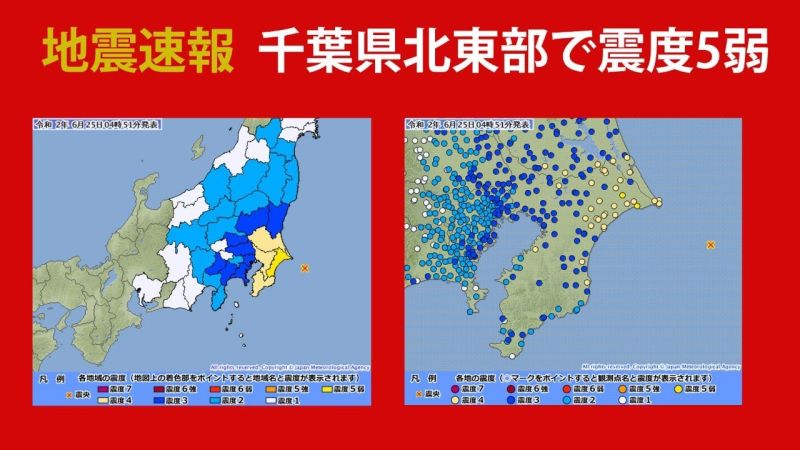 日本千葉清晨地牛翻身 研判311大地震餘震