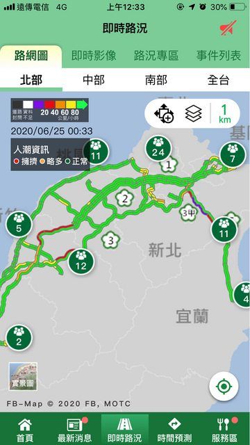 ▲不少國道昨日下班後就開始湧現車潮。(圖/翻攝高公局即時路況)