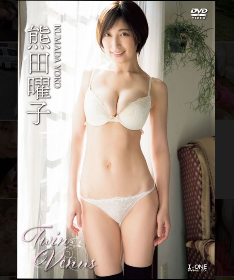▲熊田曜子有「最強美乳」封號。(圖/熊田曜子IG)